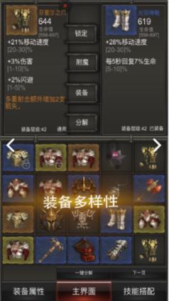 燃烧吧大脑免广告最新版