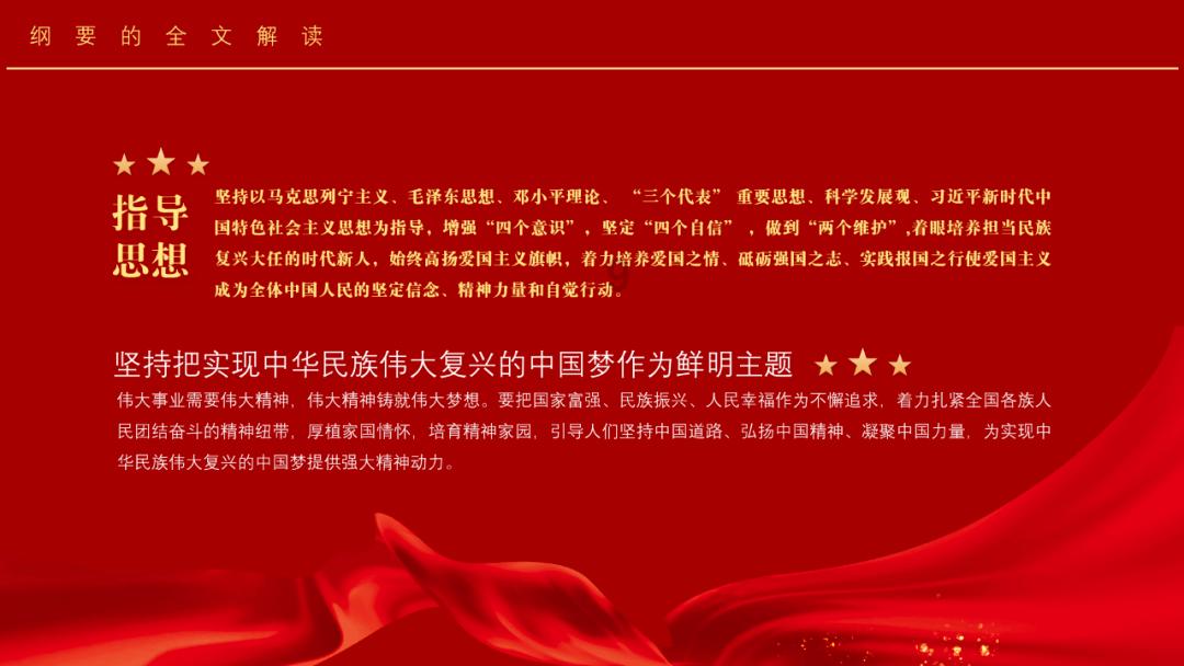 球球大作战下载最新版