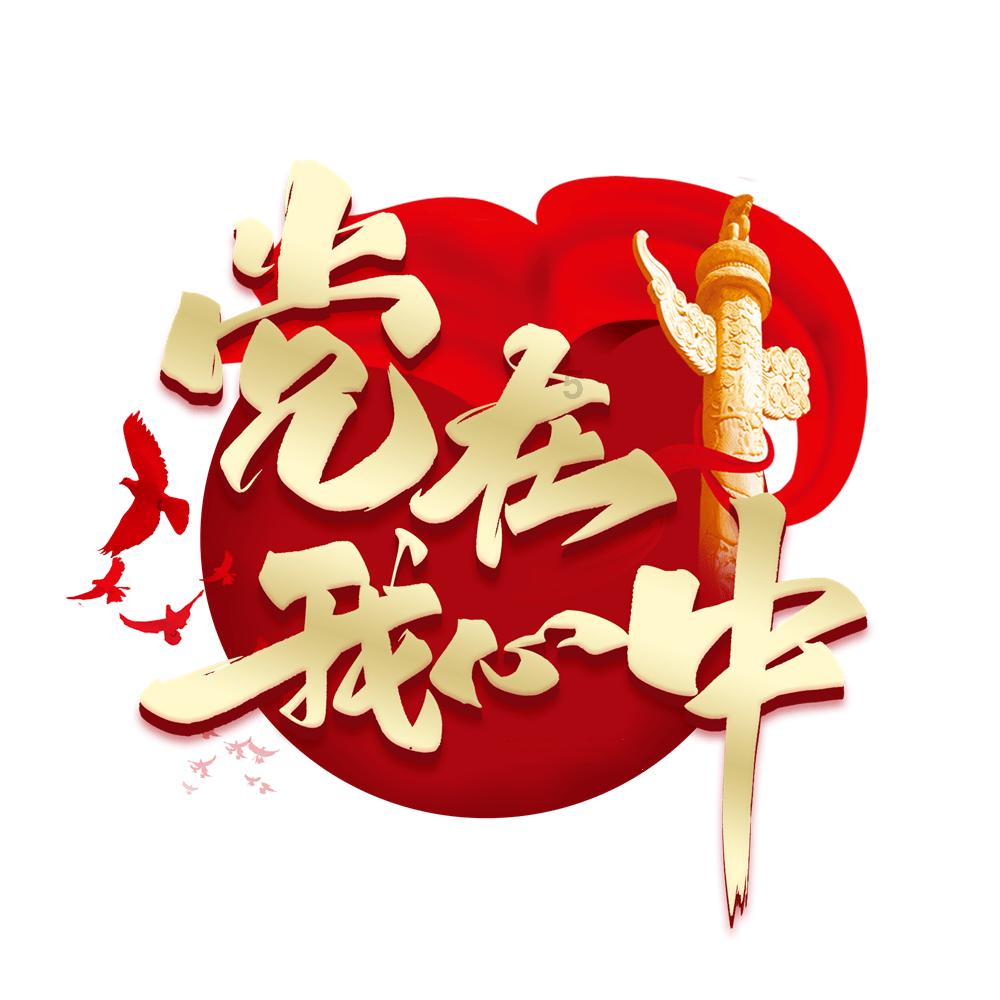 伯牙鼓琴的译文是什么？