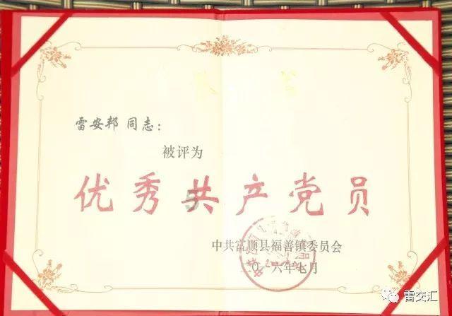 全民剧本大师内置菜单